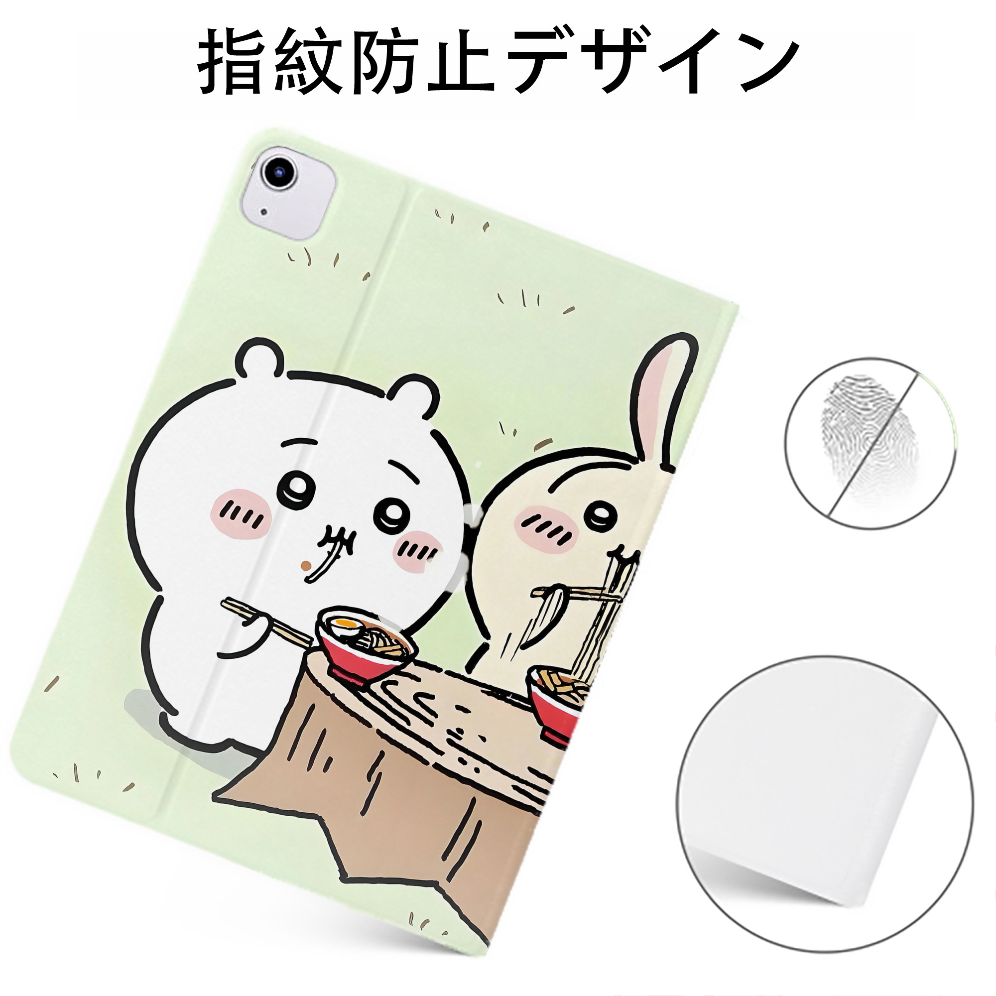 （画像用） ちいかわ Chii-kawa IPadケース ペンホルダー付き ブックスタイルデザイン